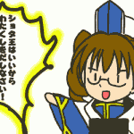 サニス